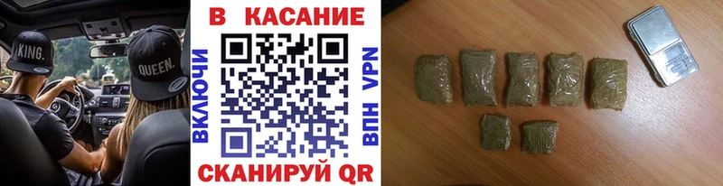 Купить Задонск kraken ТОР  Конопля  A-PVP  Меф мяу мяу  Гашиш 