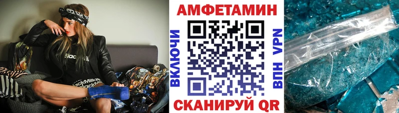 OMG маркетплейс  Задонск  Amphetamine Premium  закладка 