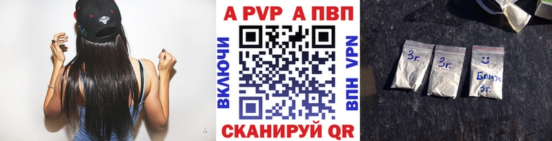 A PVP VHQ Задонск