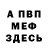 МЕТАДОН белоснежный denis solo