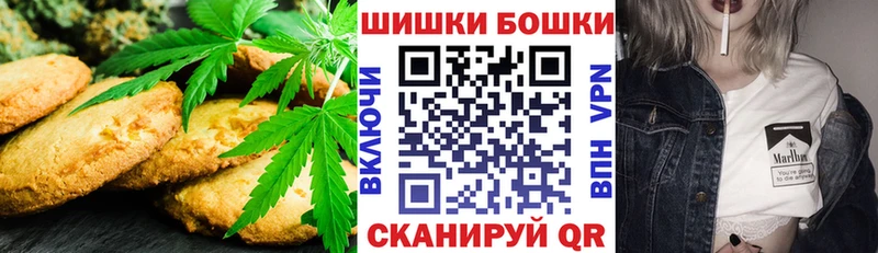 Canna-Cookies марихуана  мориарти как зайти  Задонск 