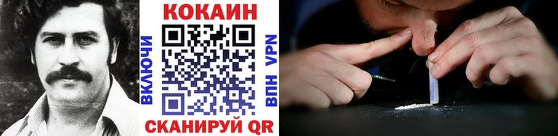 COCAIN FishScale  Задонск 