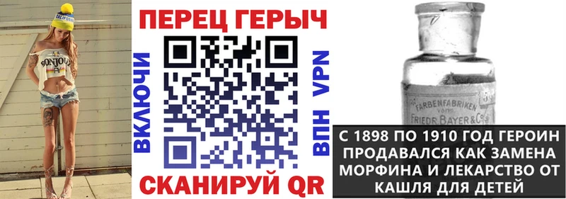 ГЕРОИН герыч  Задонск 