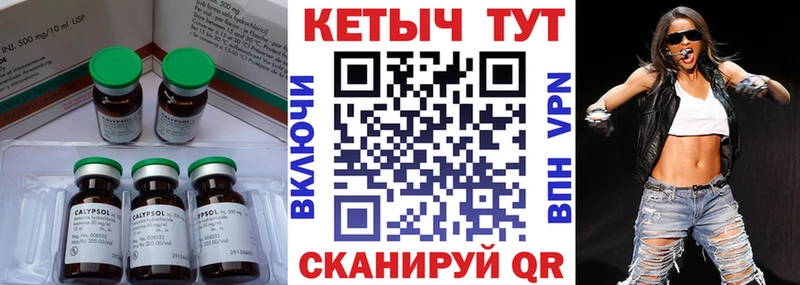 где можно купить   Задонск  КЕТАМИН VHQ 