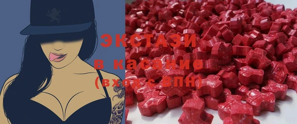 ГАЛЛЮЦИНОГЕННЫЕ ГРИБЫ Пролетарск