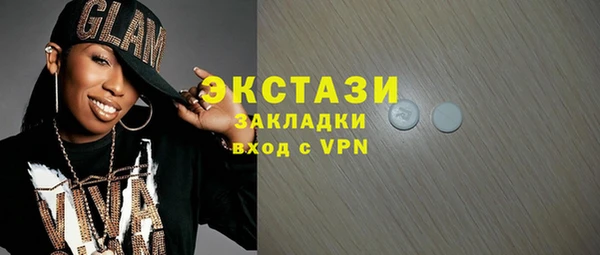 мяу мяу кристалл Приозерск