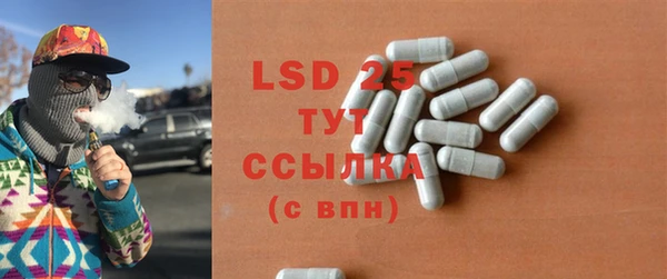 MESCALINE Алзамай