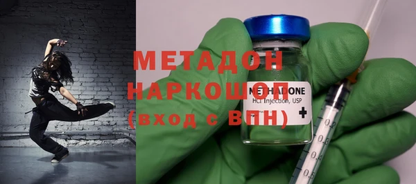 крисы Видное