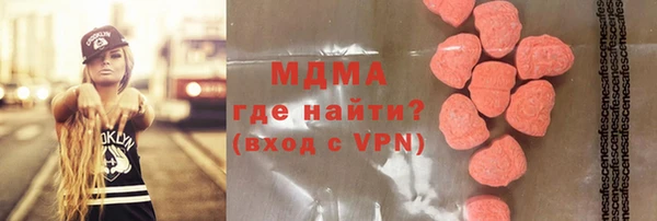 MESCALINE Алзамай