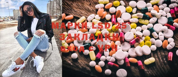 Альфа ПВП Алексеевка