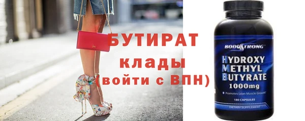 ГАЛЛЮЦИНОГЕННЫЕ ГРИБЫ Пролетарск