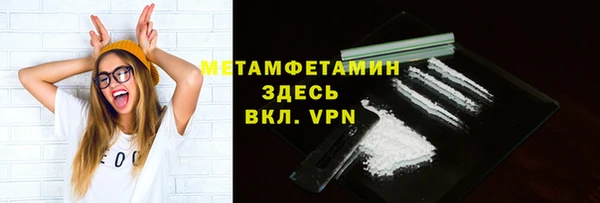 шишки Абдулино
