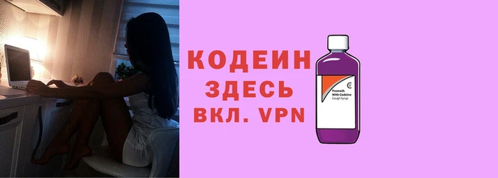 стафф Абаза