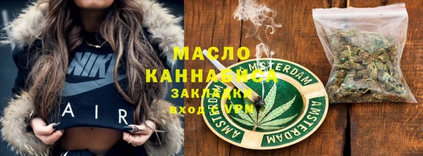 мяу мяу кристалл Приозерск