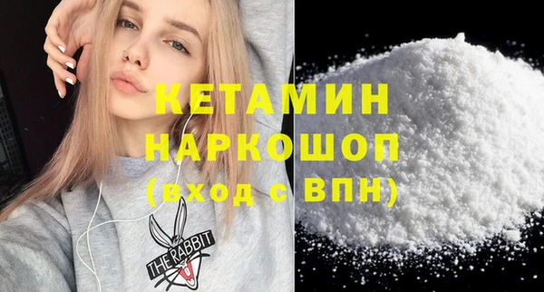 марки lsd Протвино