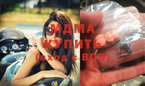 MESCALINE Алзамай