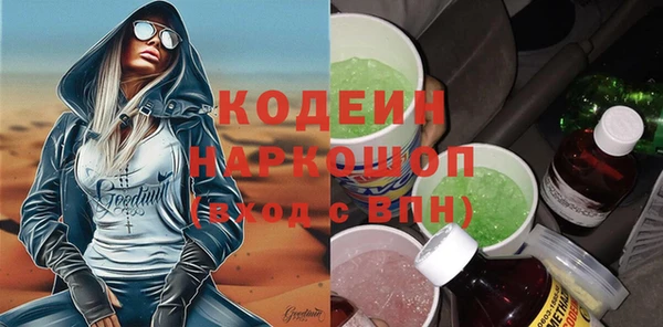 марки lsd Протвино