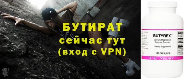 Альфа ПВП Алексеевка