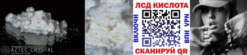 где найти   Задонск  LSD-25 экстази ecstasy 