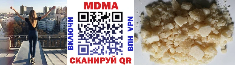 MDMA Molly  купить  цена  Задонск 