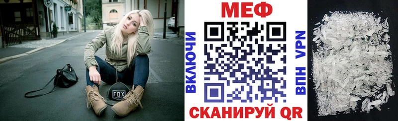 Меф 4 MMC  закладка  Задонск 