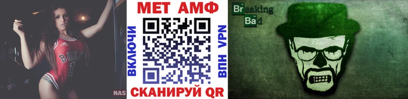Метамфетамин Methamphetamine как найти закладки Задонск