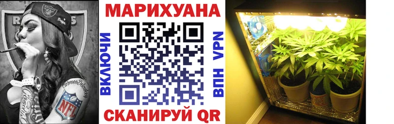 Каннабис Bruce Banner  Задонск 